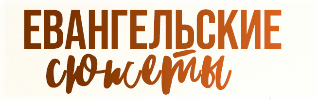 Xushxabar hikoyalari