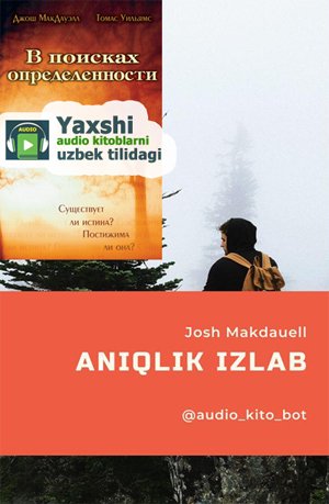 Книга на Узбекском языке