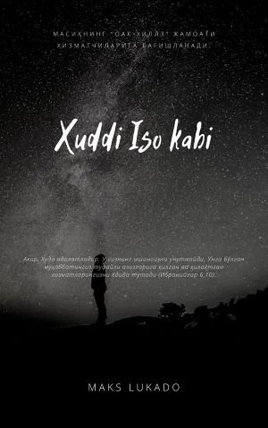 Xuddi Iso Kabi (Maks Lukado) O‘zbek tilida Audiokitob