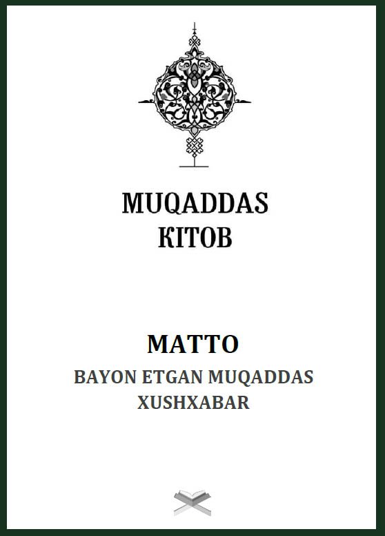 Muqaddas Kitob. Matto kitobi PDF