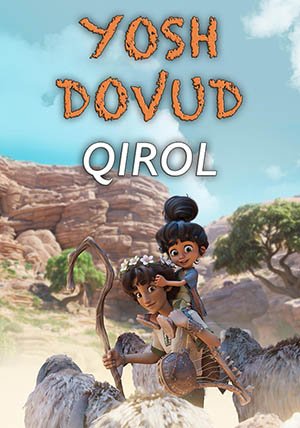 Qirol. yosh Dovud Multfilm Uzbek tilida
