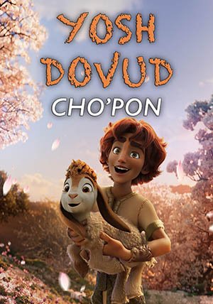 Chopon. yosh Dovud Multfilm Uzbek tilida