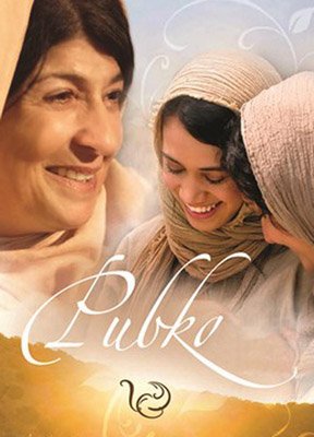 SERIAL - Rivko het el kino film Uzbek tilida Tarjima kinolar