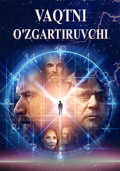 Vaqtni ozgartiruvchi kino Uzbek tilida
