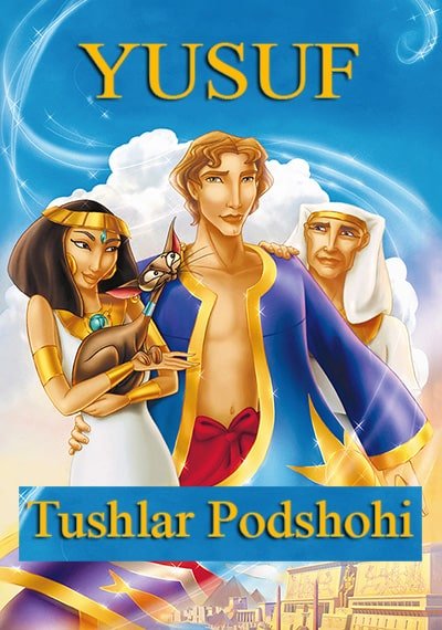 Yusuf multfilm Uzbek tilida